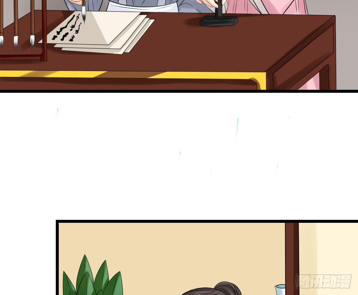 醉绫罗·九7