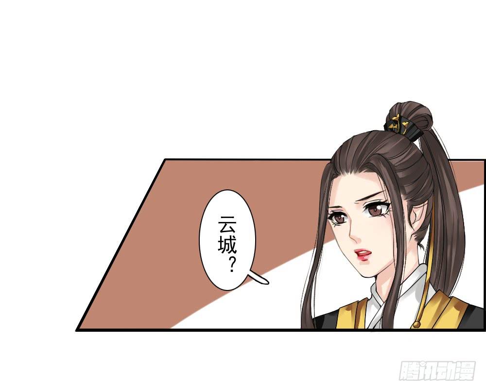 六·幽魅43