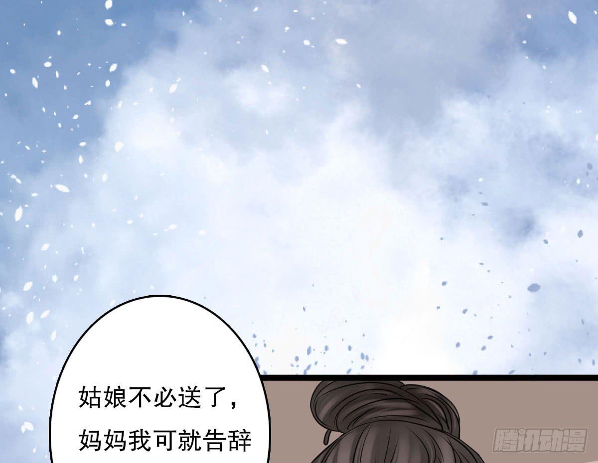红烛泪·十二159