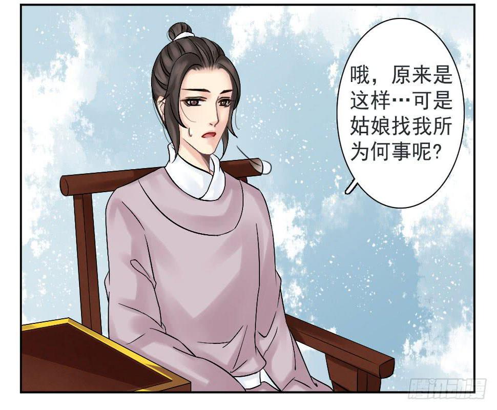 红烛泪·四34