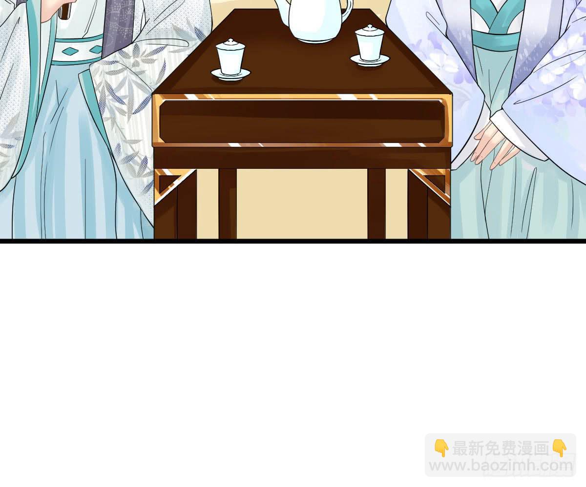 醉绫罗·五27
