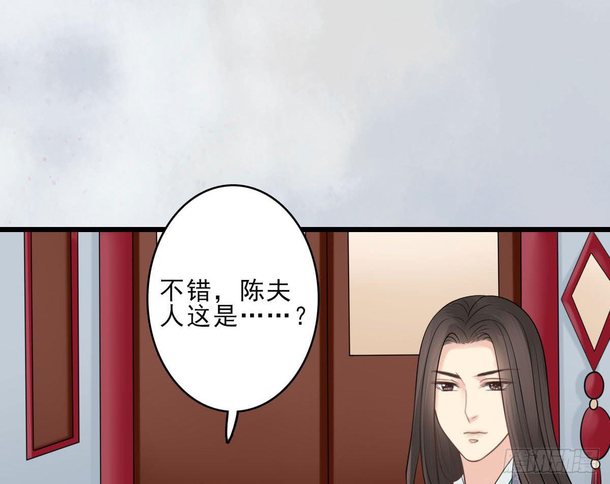 终章25