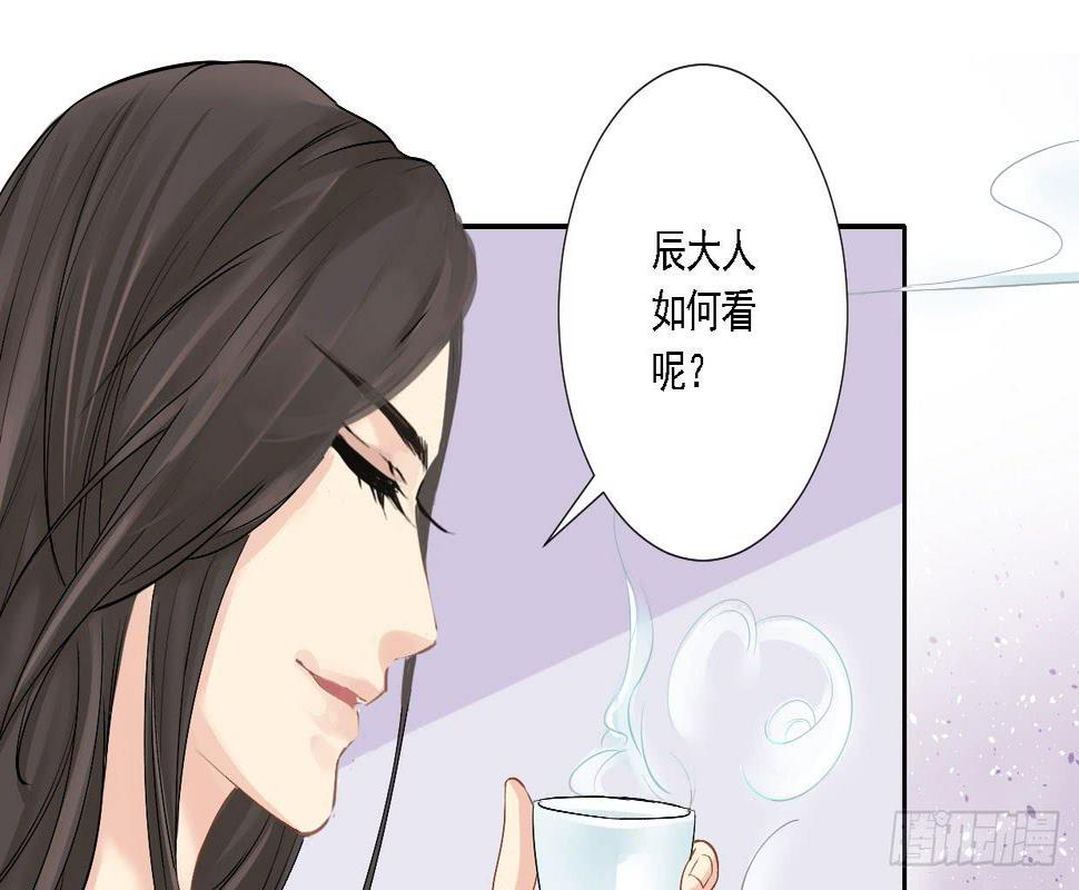 红烛泪·五30
