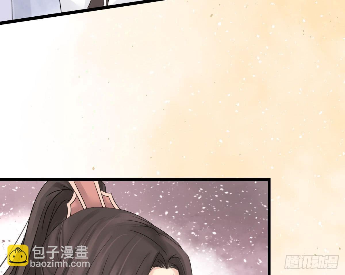 醉绫罗·二144