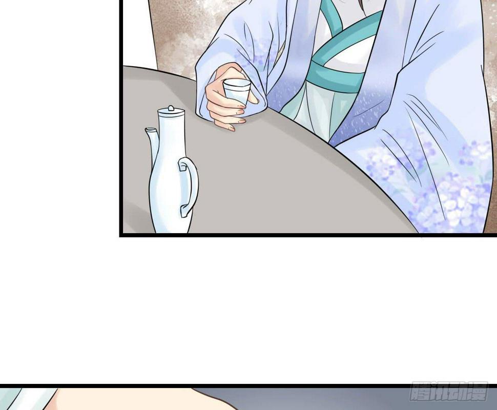 醉绫罗·六14