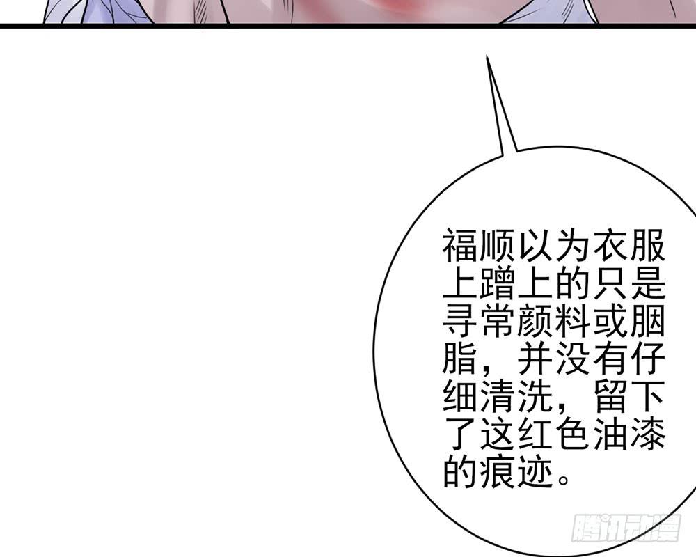 红烛泪·十160