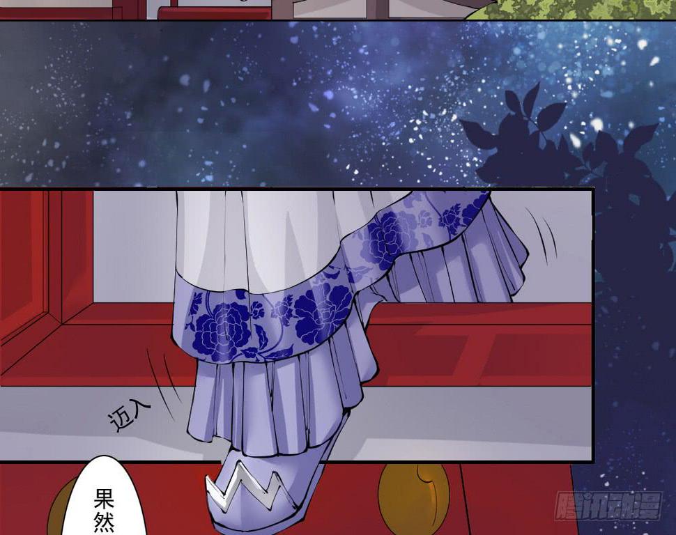 四·祸起77