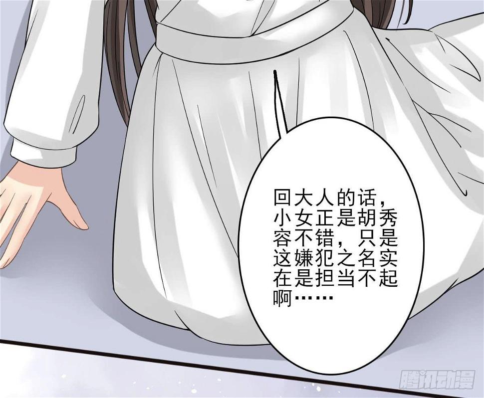 醉绫罗·四16