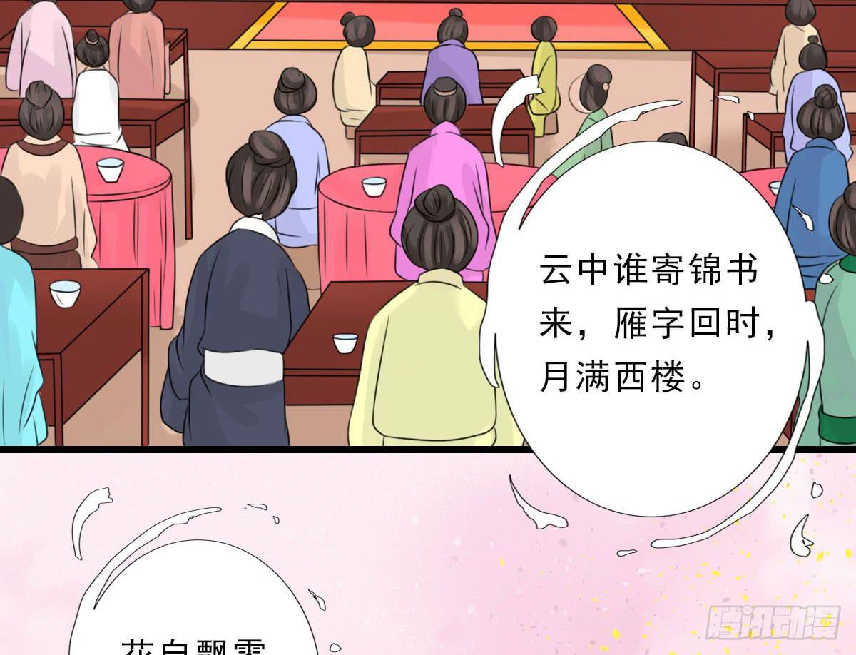 醉绫罗·一156