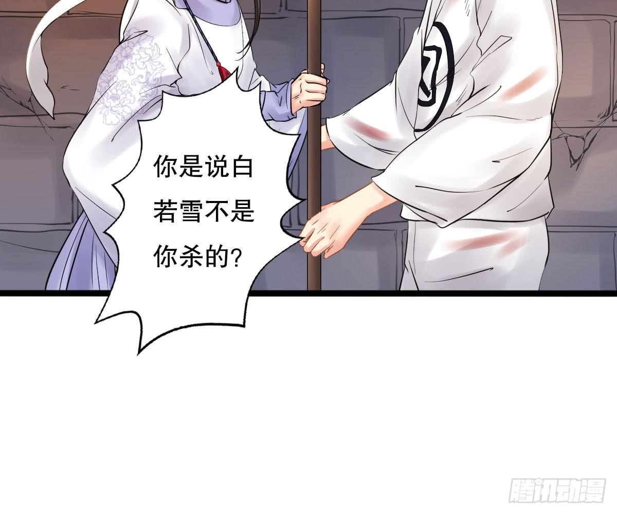 红烛泪·十二66