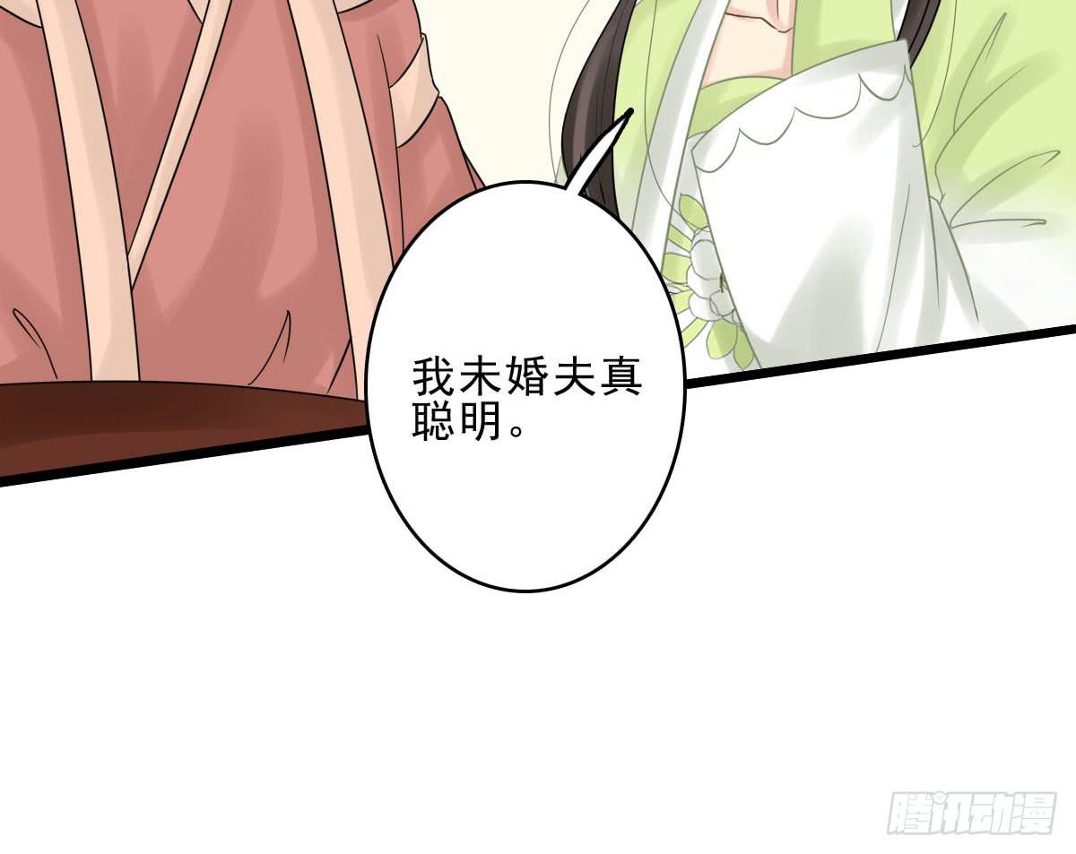 醉绫罗·五103