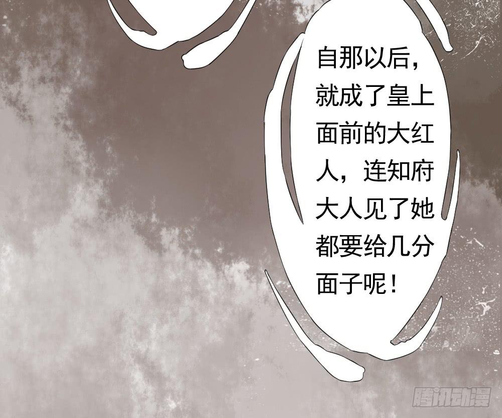 一·赐婚53