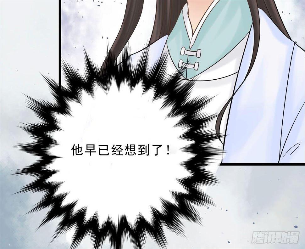 醉绫罗·五34