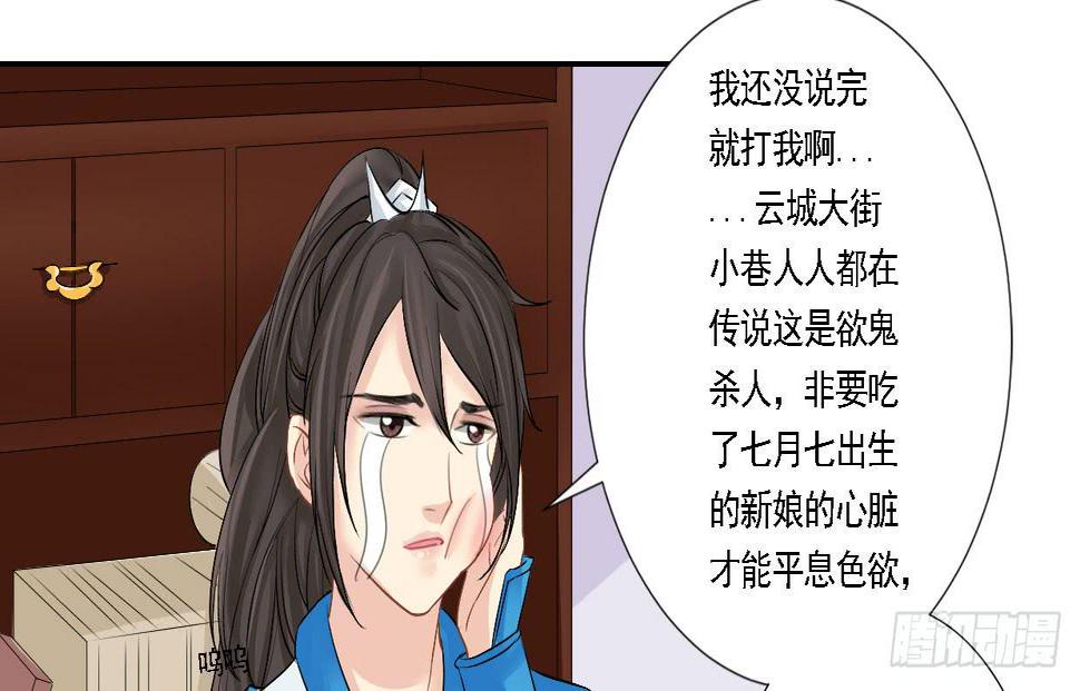 红烛泪·五41