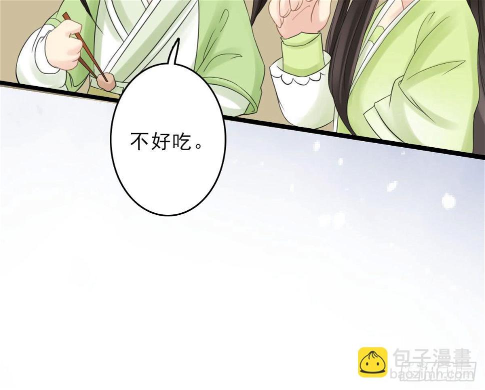 醉绫罗·五62