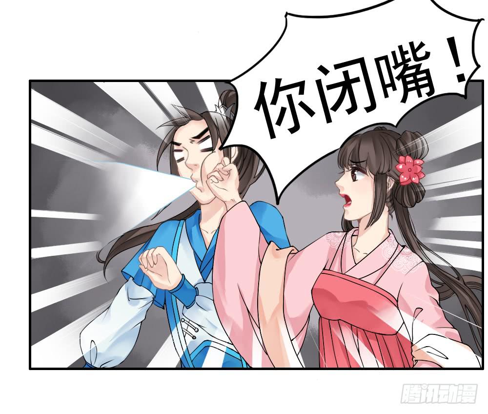 红烛泪·一35