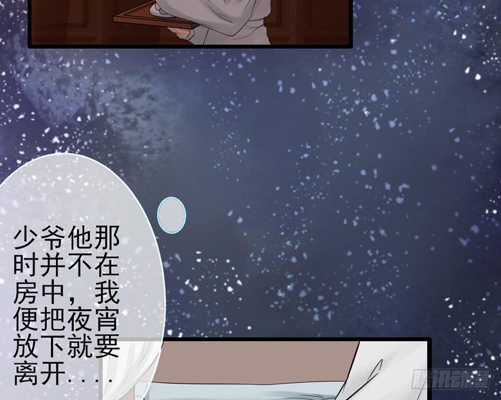 红烛泪·十61