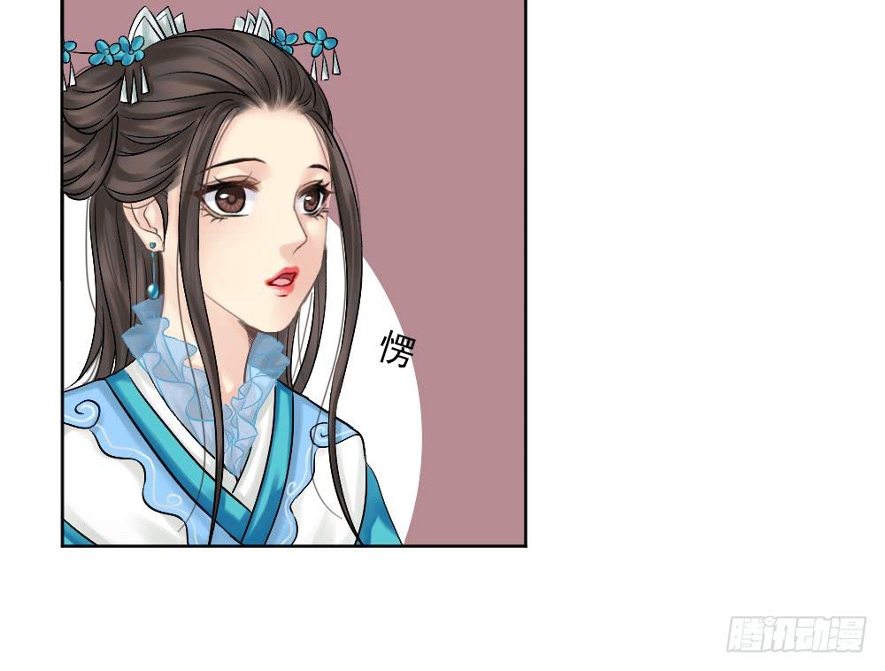 红烛泪·一69