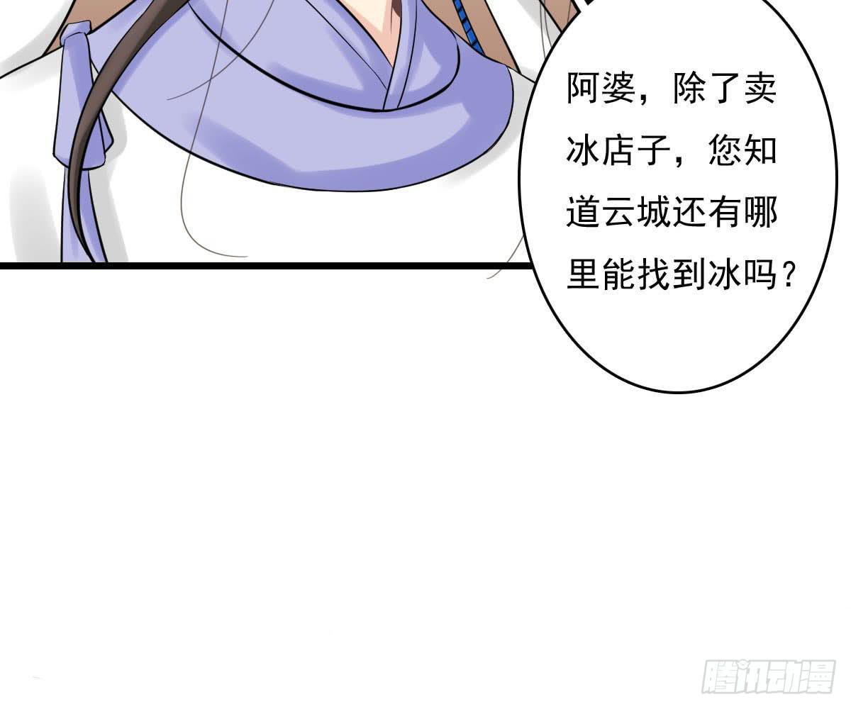 红烛泪·十三63