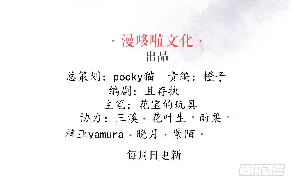 红烛泪·八2