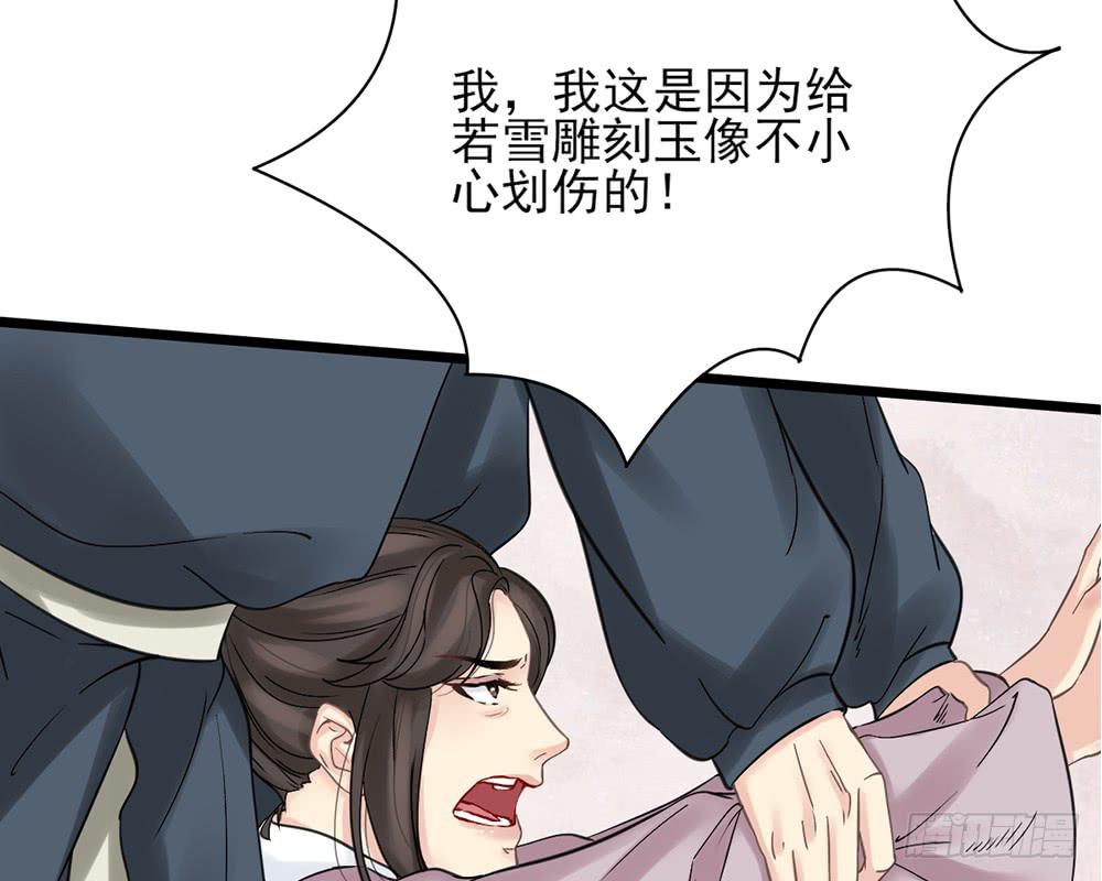 红烛泪·十129