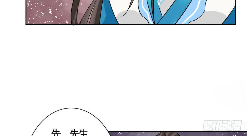 红烛泪·六69