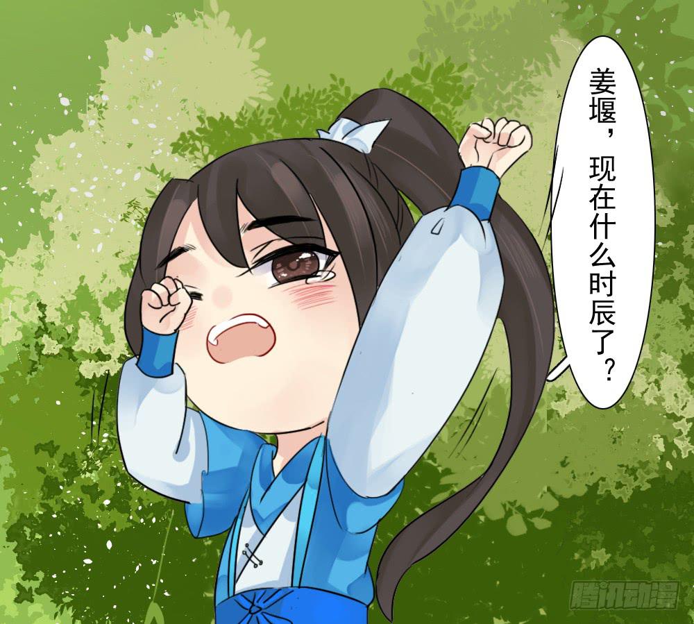 六·幽魅96