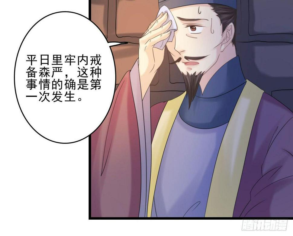 醉绫罗·六42