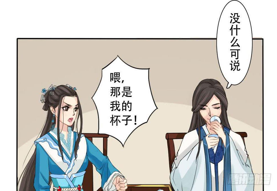 红烛泪·四90