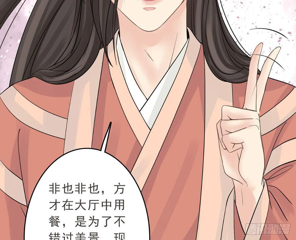 醉绫罗·二14