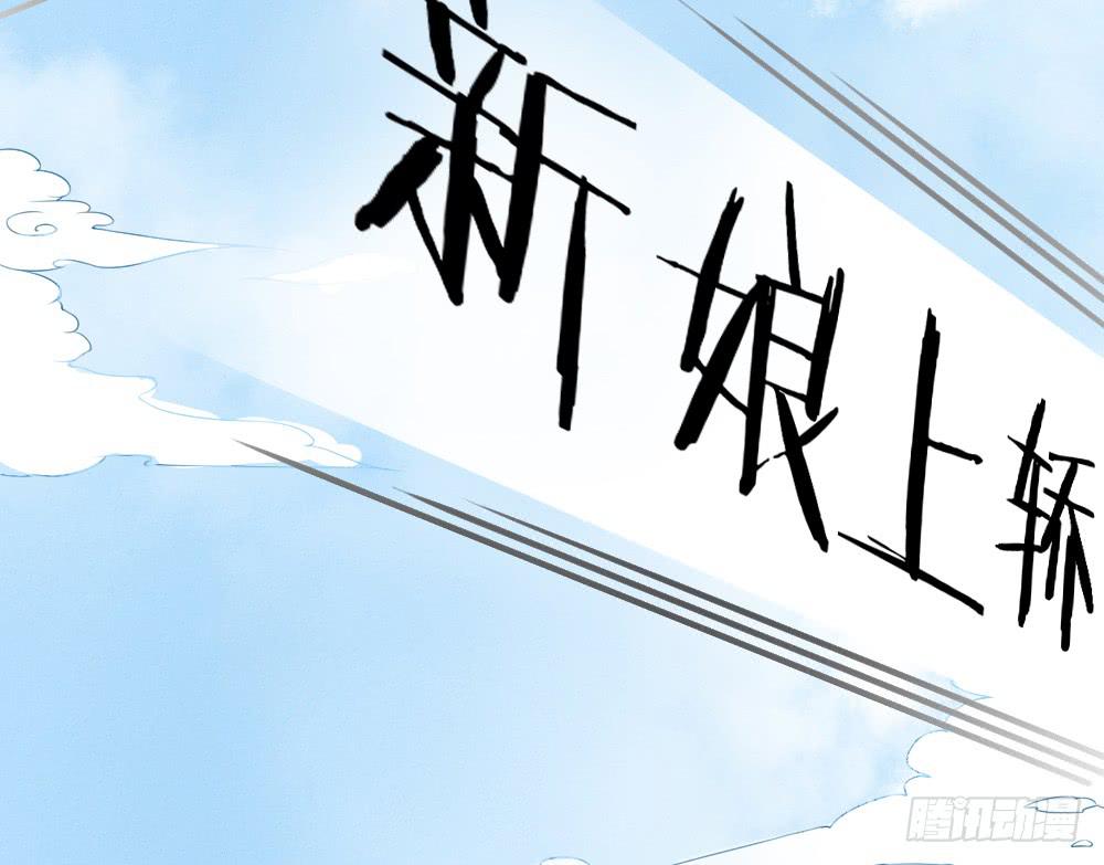 一·赐婚20