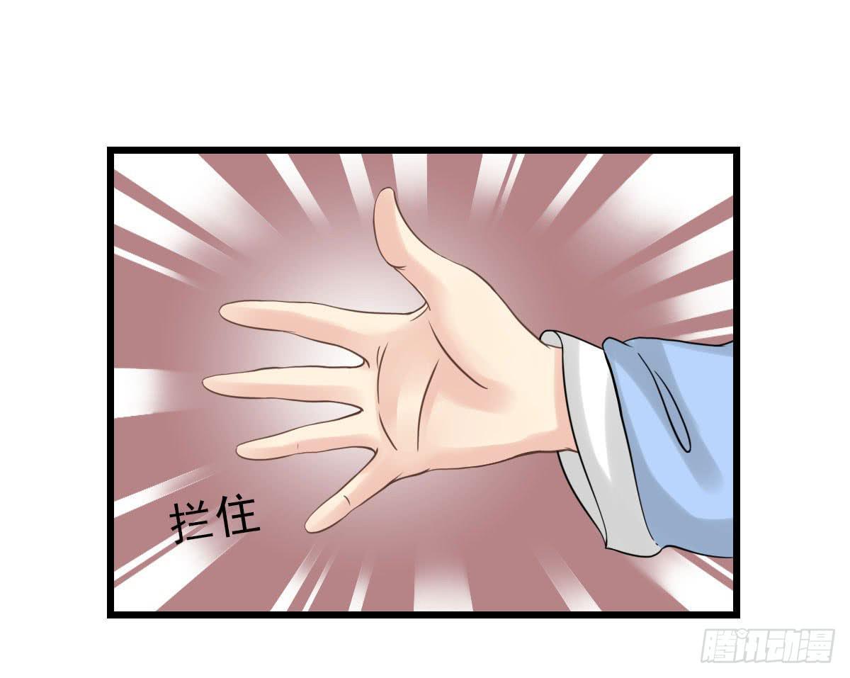 醉绫罗·八116