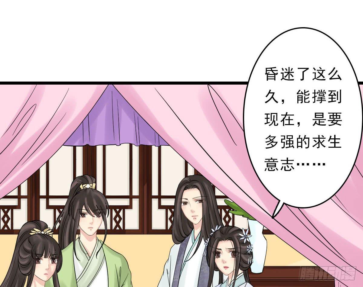 醉绫罗·三90