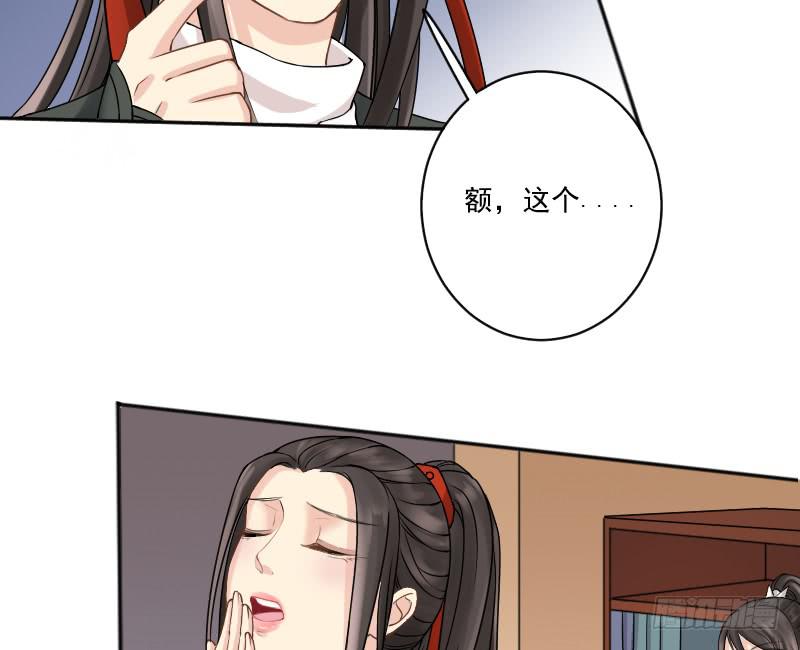 红烛泪·七63