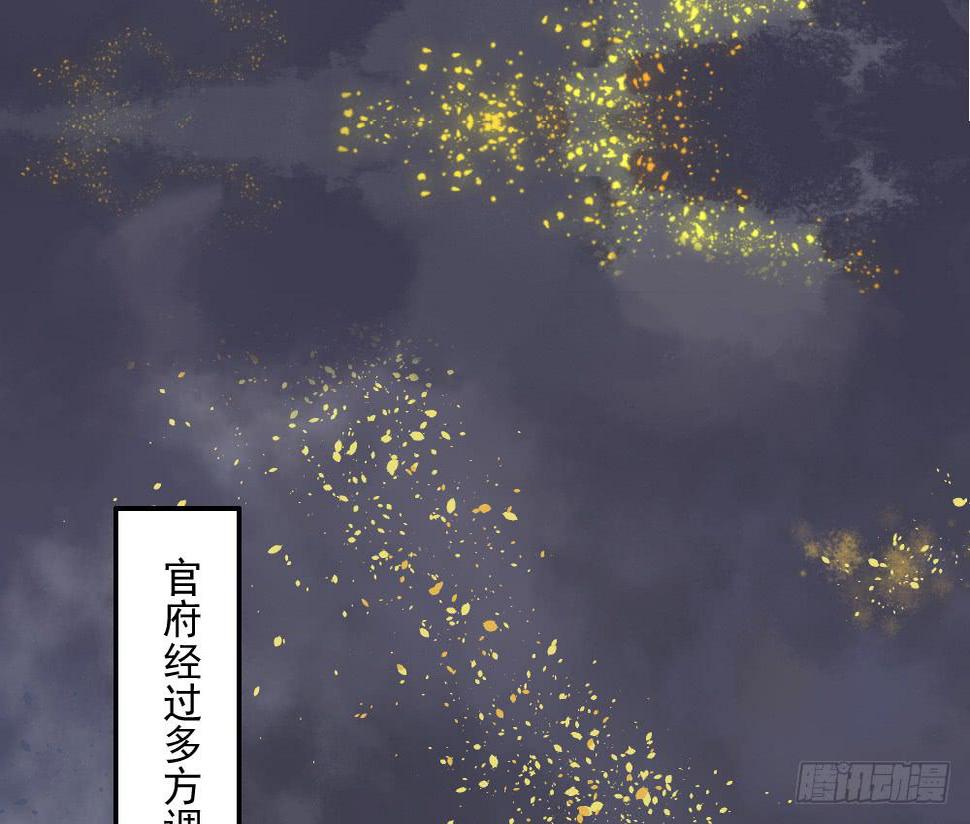 六·幽魅23