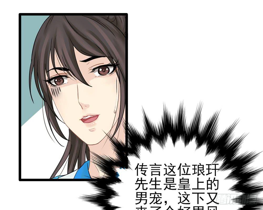 红烛泪·十182