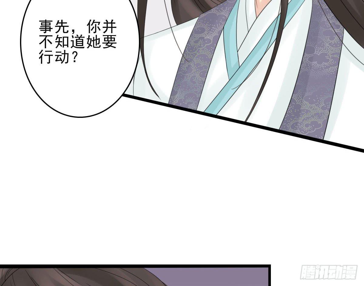 醉绫罗·九63