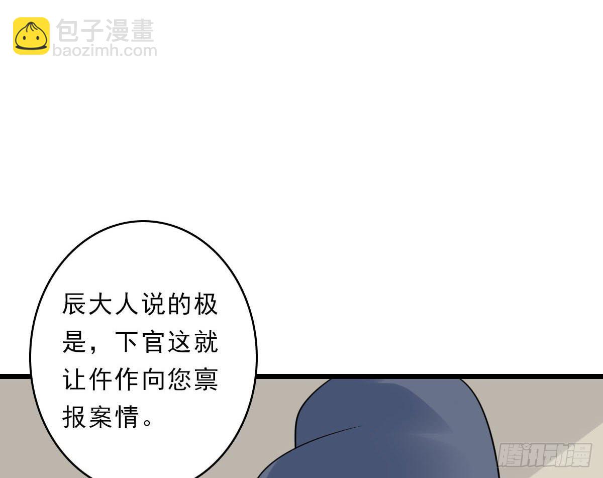 醉绫罗·三15