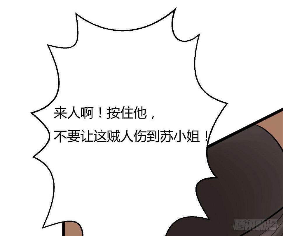 红烛泪·十一87