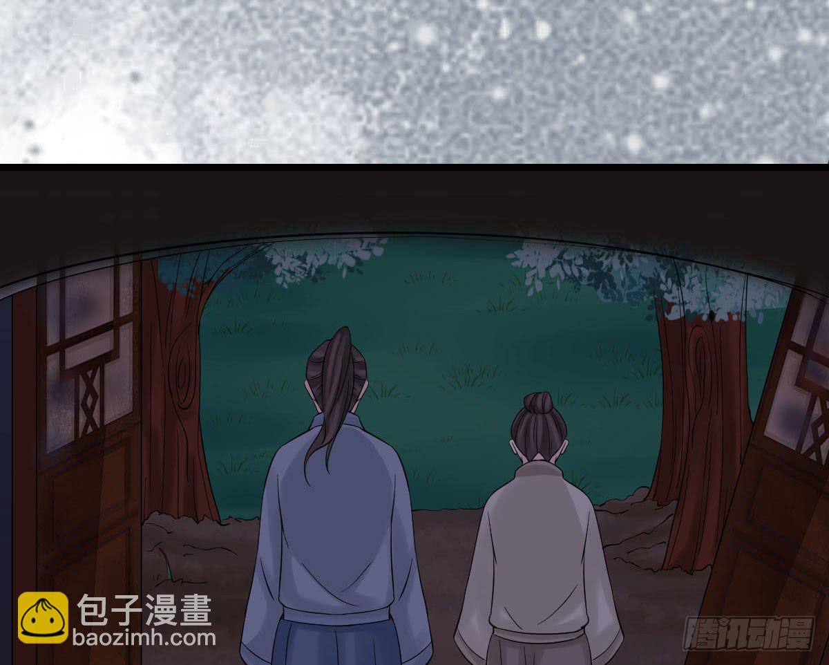 醉绫罗·七70