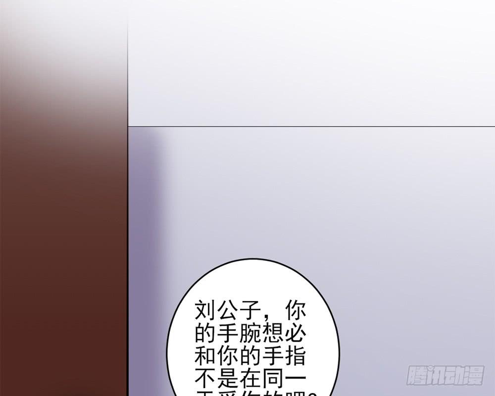红烛泪·十136