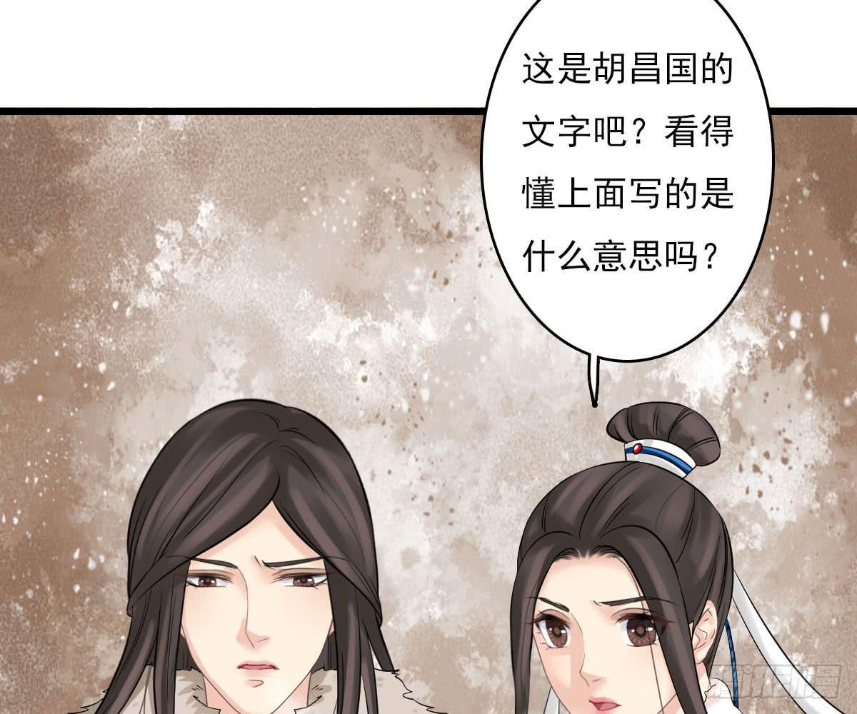 红烛泪·十四42