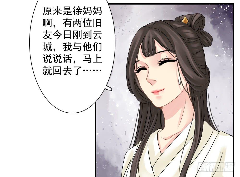 红烛泪·一89