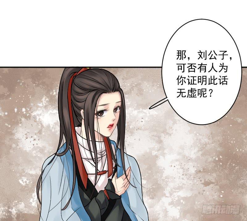 红烛泪·七23