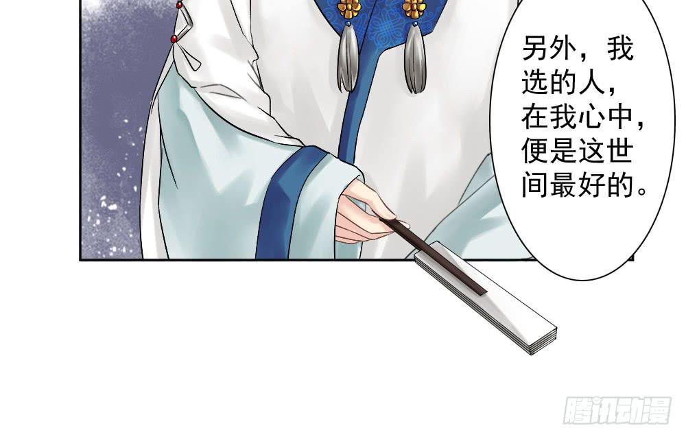 红烛泪·一79