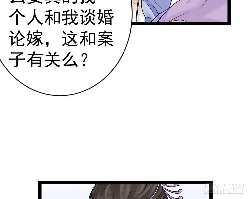 红烛泪·九59