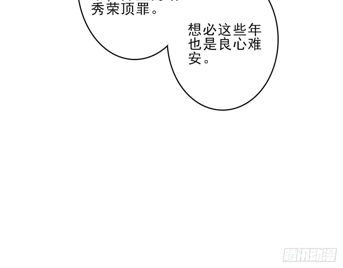 醉绫罗·七146