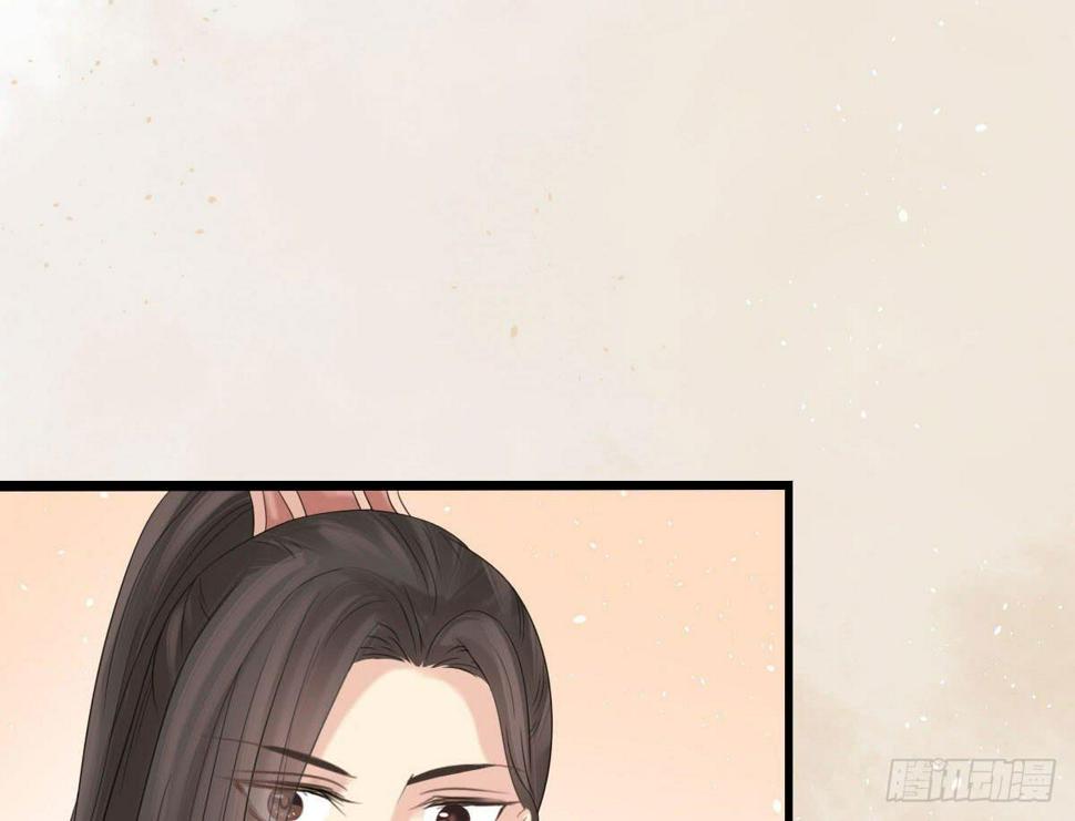 醉绫罗·六93