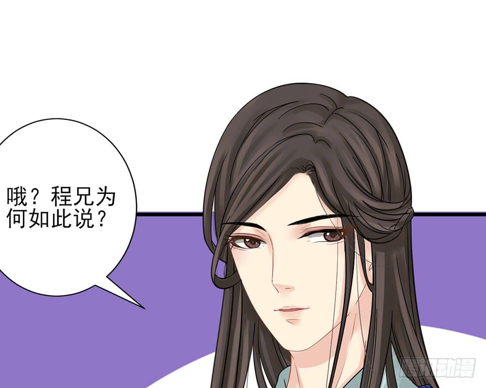 红烛泪·十99