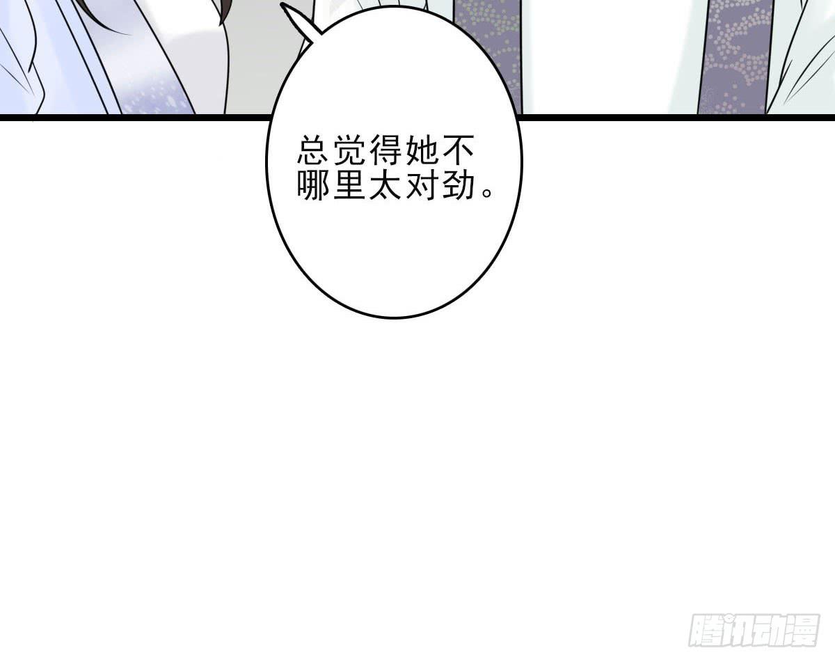 终章38